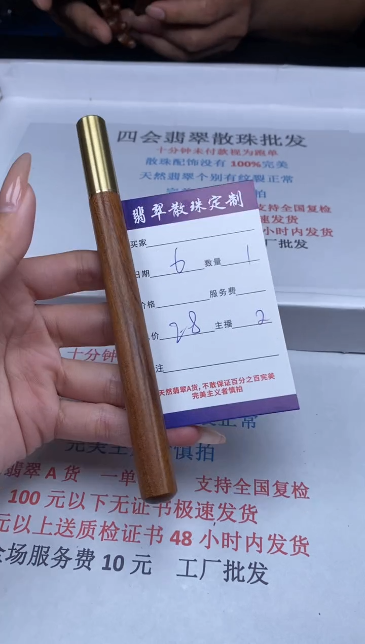 【闪购商品】檀香木无事牌金丝檀木贞城散珠批发DIY