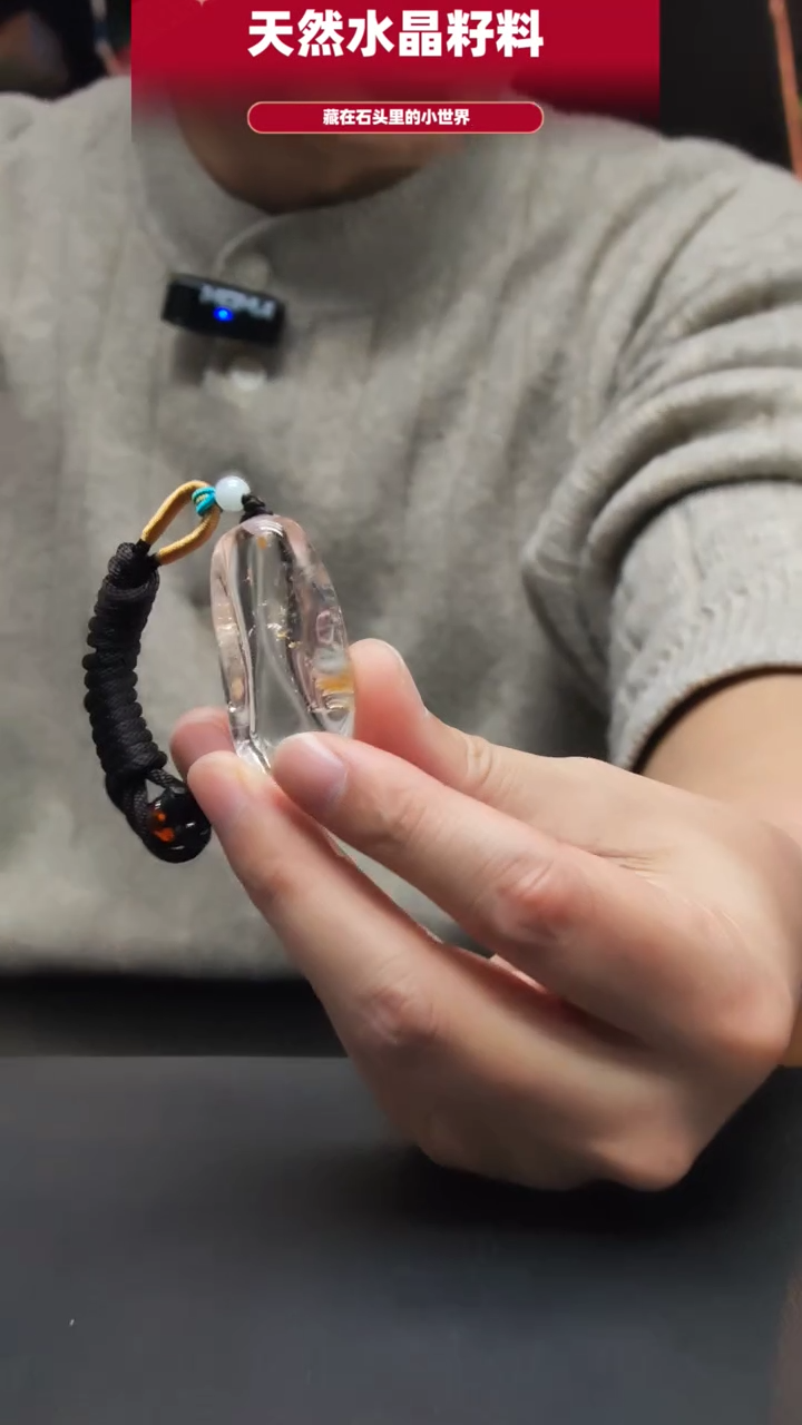 未镶嵌珠宝半成品水晶049