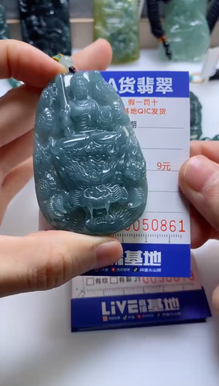 【闪购商品】翡翠挂件未镶嵌                  