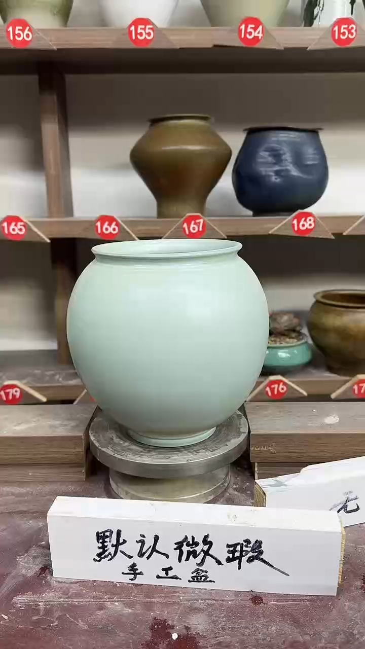 【闪购商品】陶瓷22-高20口14瑕