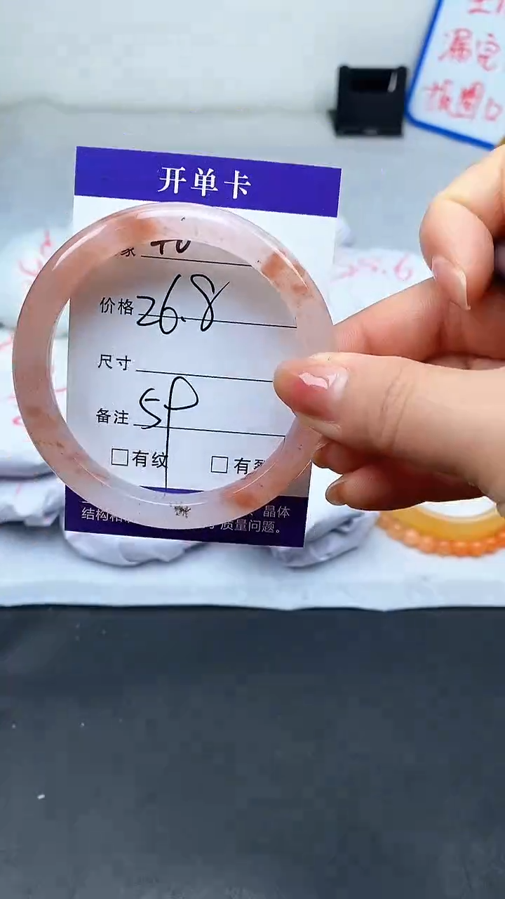 石英质玉手镯未镶嵌40-59+多样性发货看清圈口下单