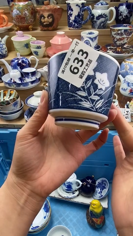 陶倾***在闪购名称闪购名称