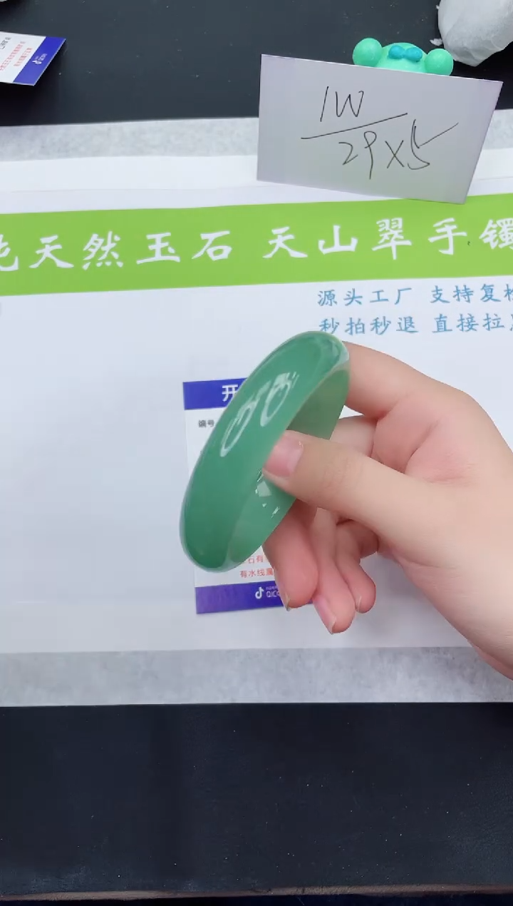 【闪购商品】石英质玉手镯未镶嵌D118-53+