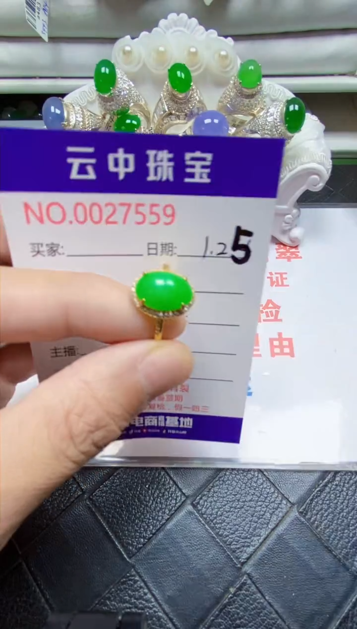 【闪购商品】翡翠戒指银S925镶嵌/7559
