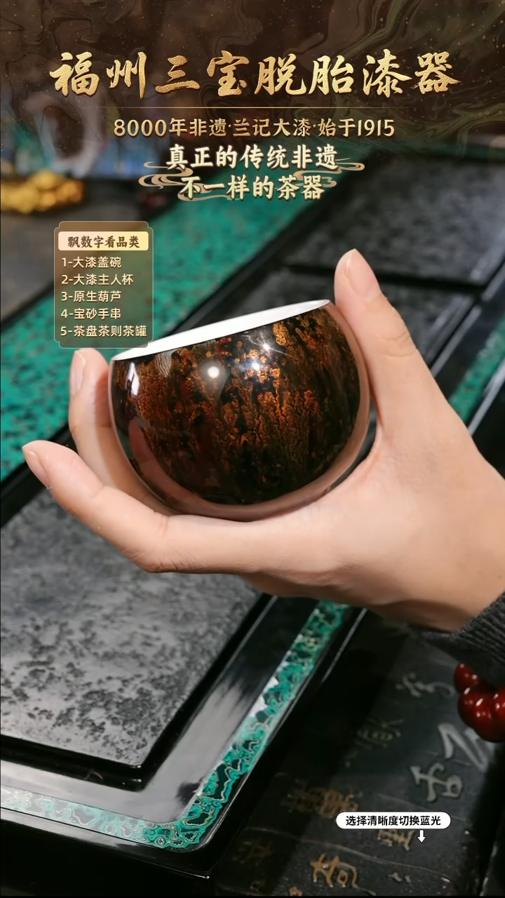 兰记手工漆器-一物一拍 以商品图片为主