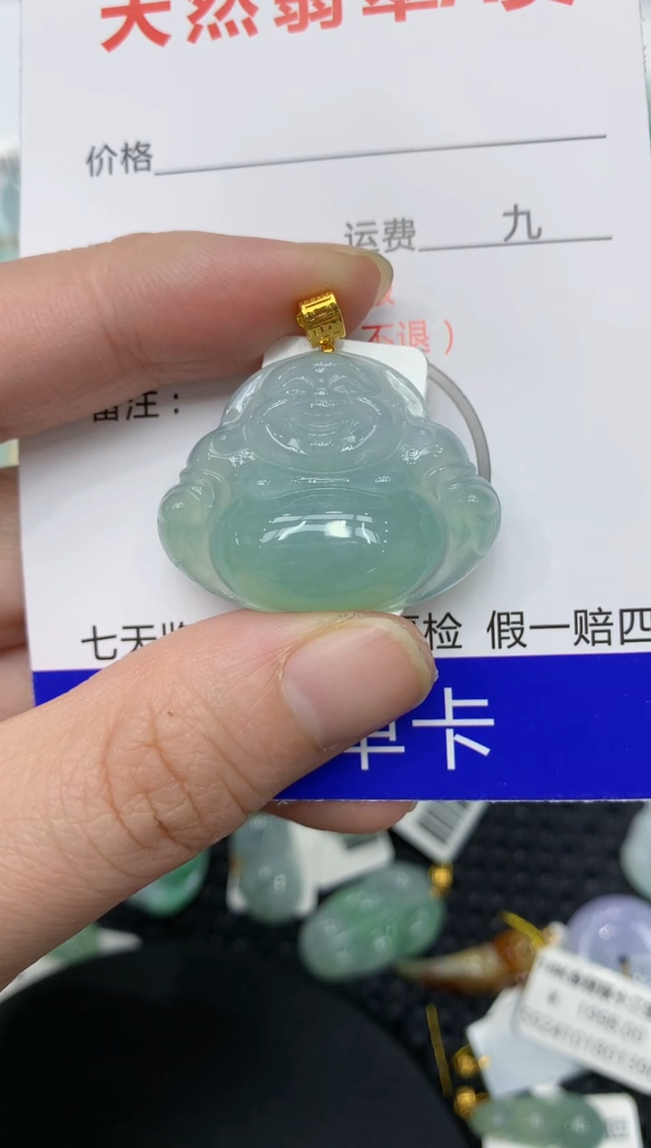 【闪购商品】翡翠颈饰18K金镶嵌111111111