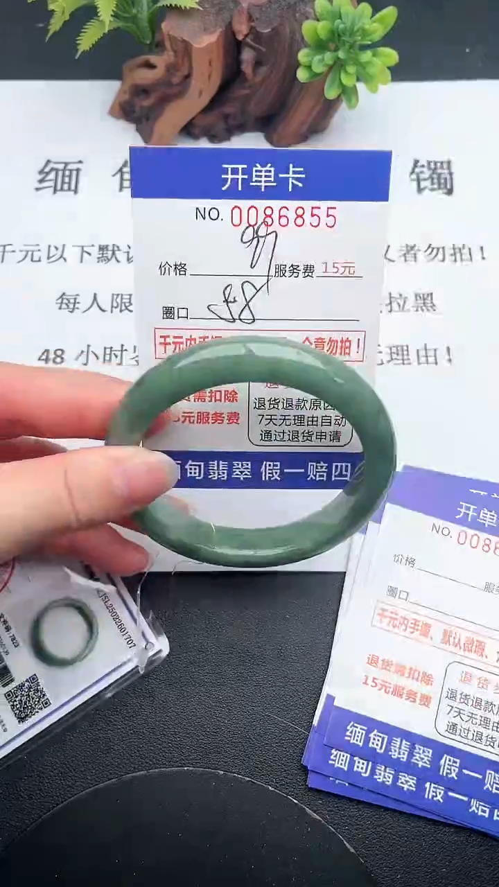 【闪购商品】翡翠手镯未镶嵌55天然翡翠A货