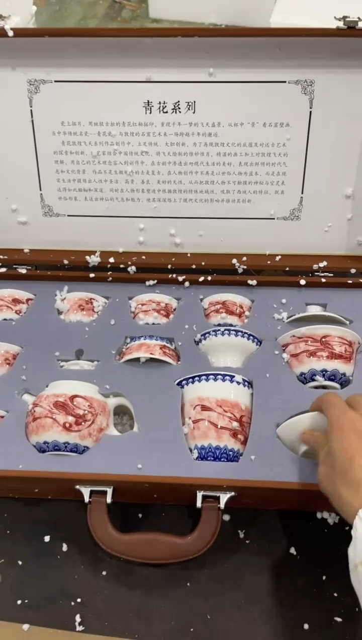 【闪购商品】其他@@@@@@@@@@@@@T384