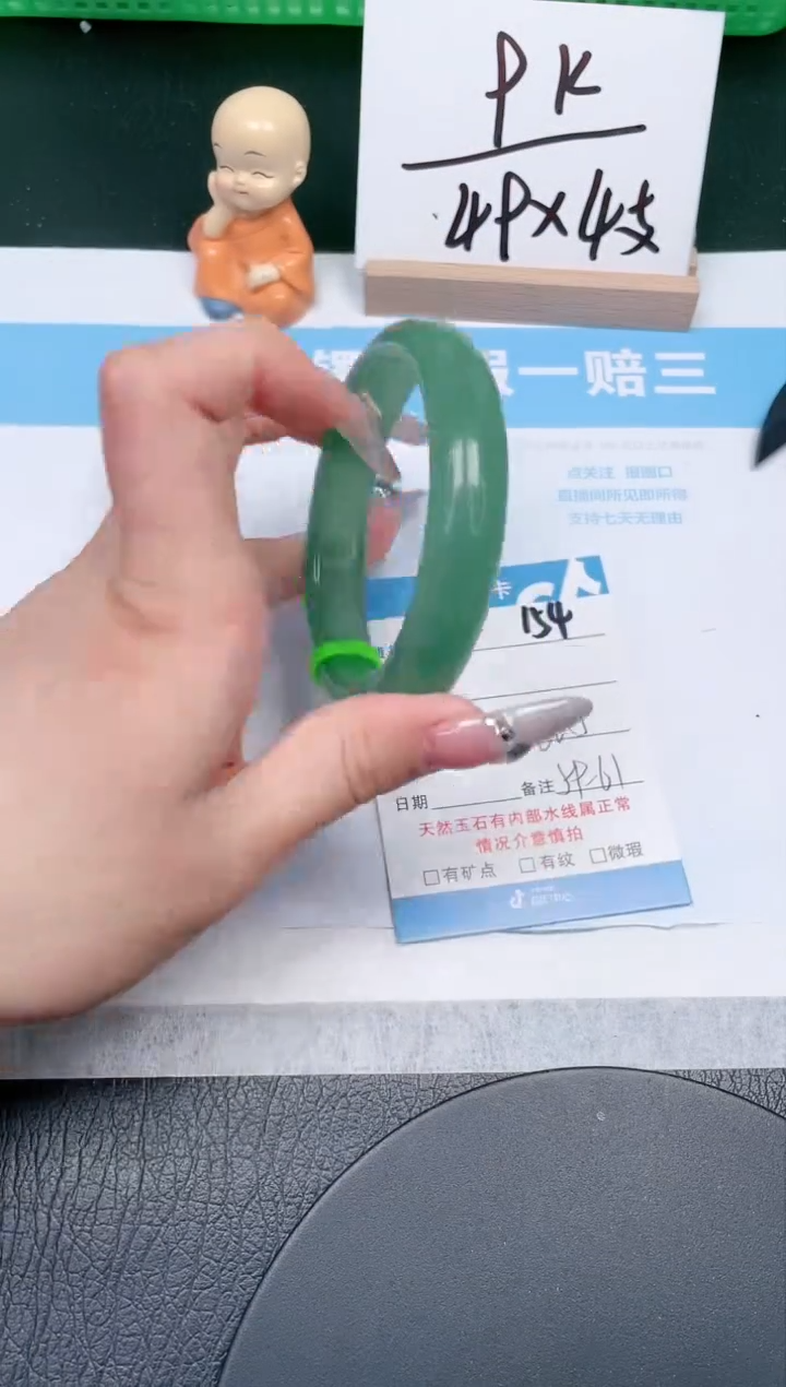 【闪购商品】石英质玉手镯未镶嵌154-60.5