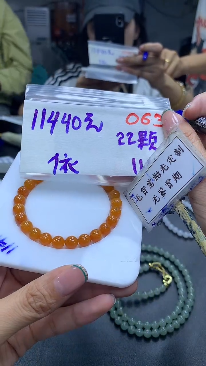 未镶嵌定制翡翠依***妈毛货需精细抛光多样性发一件散珠*+11440元