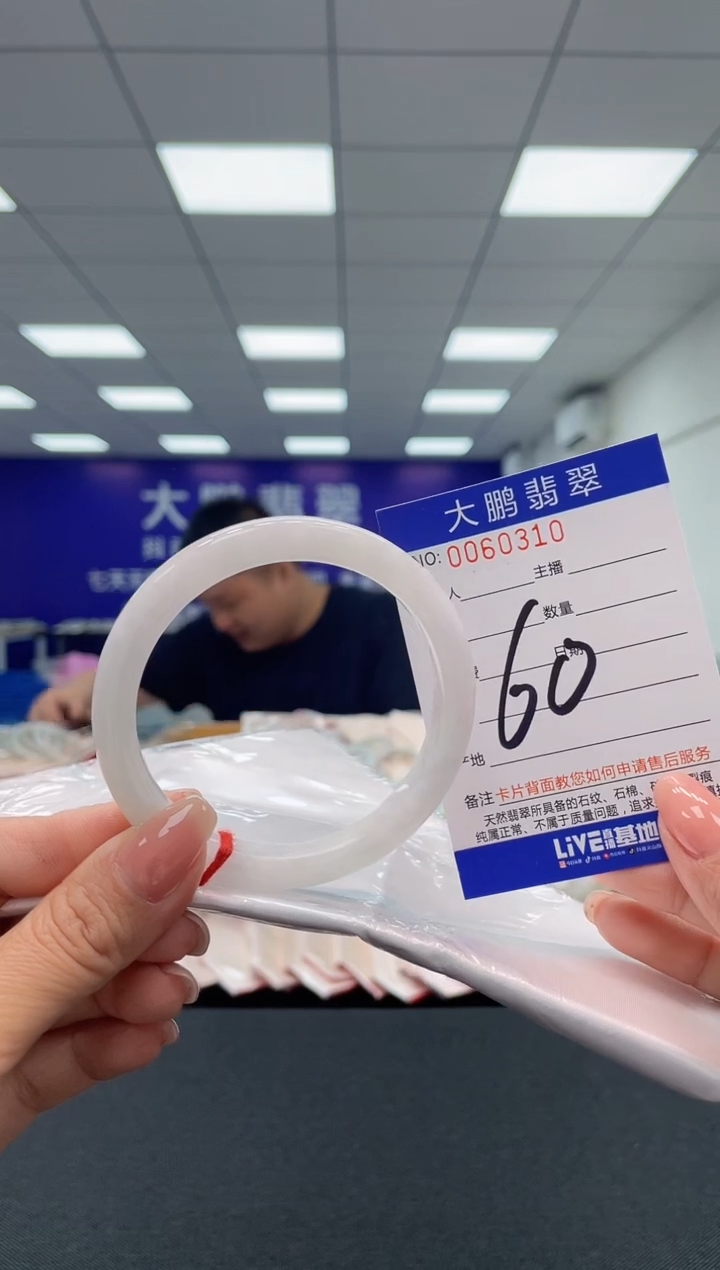 【闪购商品】翡翠未镶嵌手镯AAAAAAAAAA