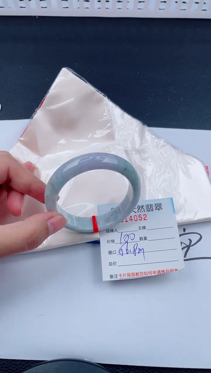 未镶嵌手镯翡翠天然翡翠手镯