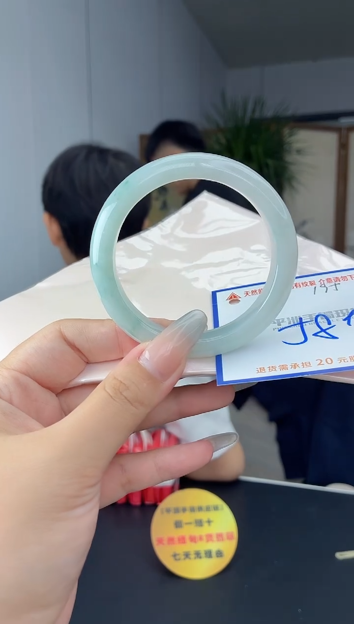 未镶嵌手镯翡翠111111111111