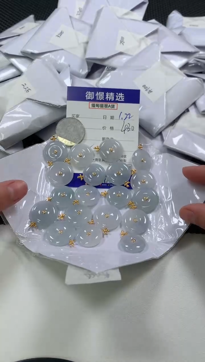 【闪购商品】翡翠颈饰18K金镶嵌36多样性发货其一