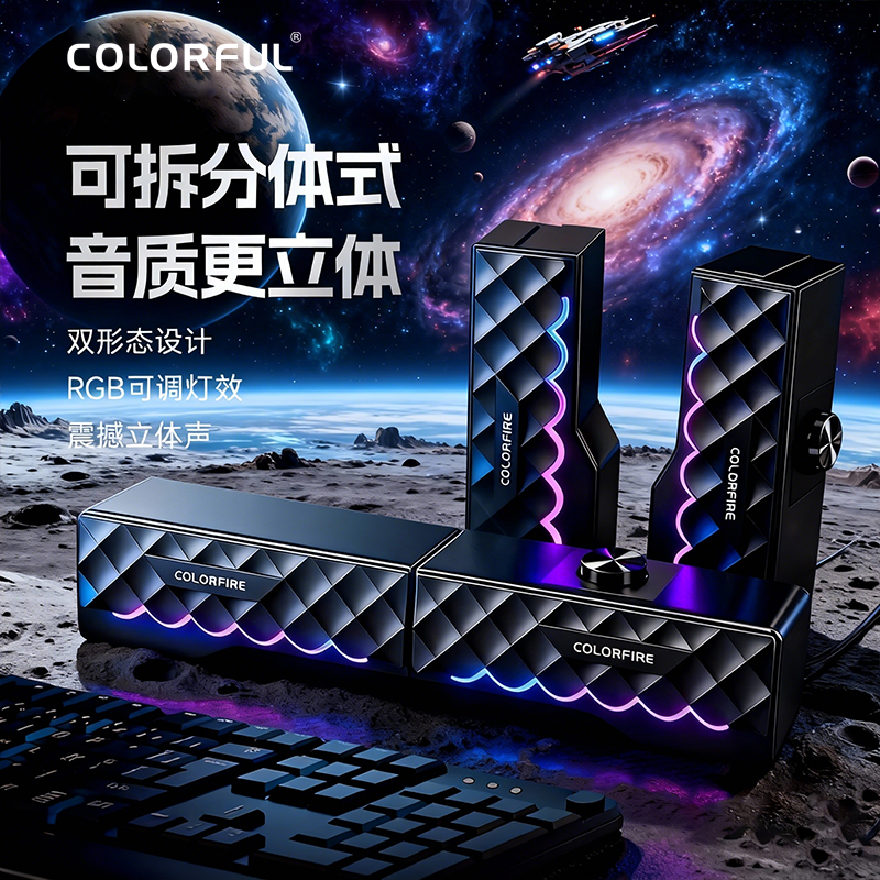 �߲ʺ���Ը���ֵ�Ƽ����Դ�����̨ʽ�����Ƽ��������� 85Ԫ