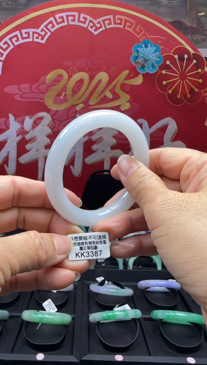 【闪购商品】翡翠手镯未镶嵌圆条53 KK3387需包容退货扣一百