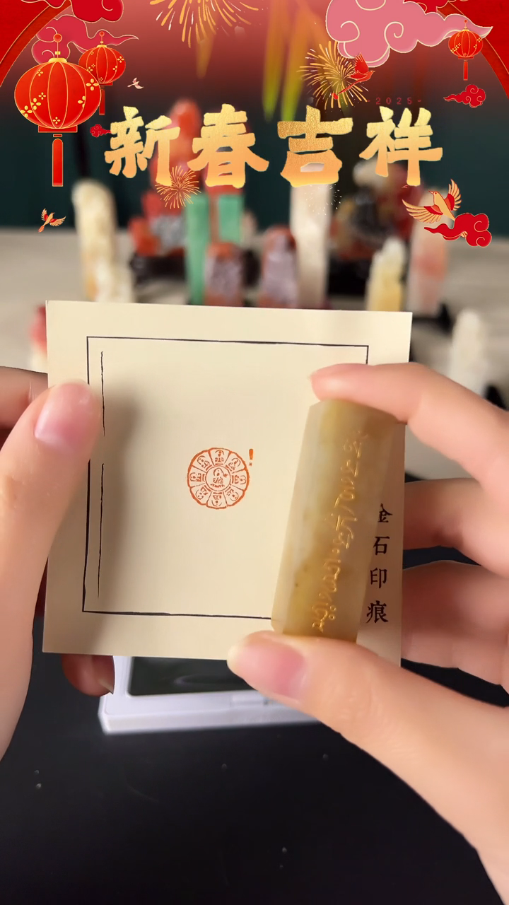 【闪购商品】拓片用纸其他造像