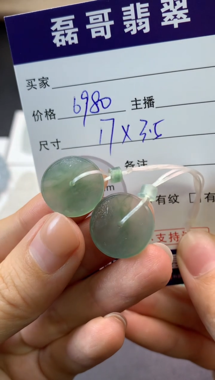 【闪购商品】定制翡翠未镶嵌毛货