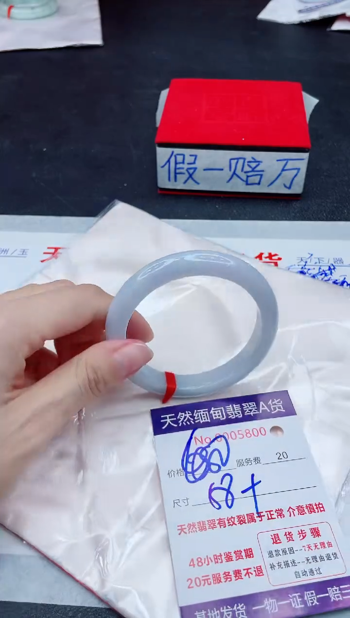 未镶嵌手镯翡翠680.00