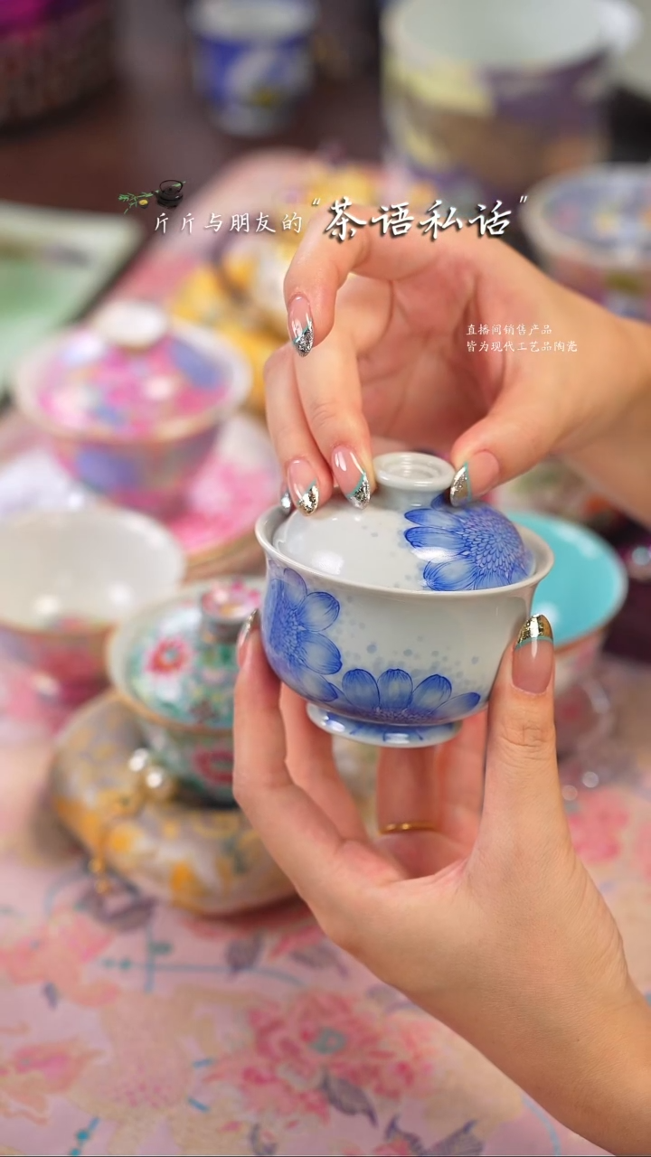 伴斤茶舍   青花   向日葵   盖碗