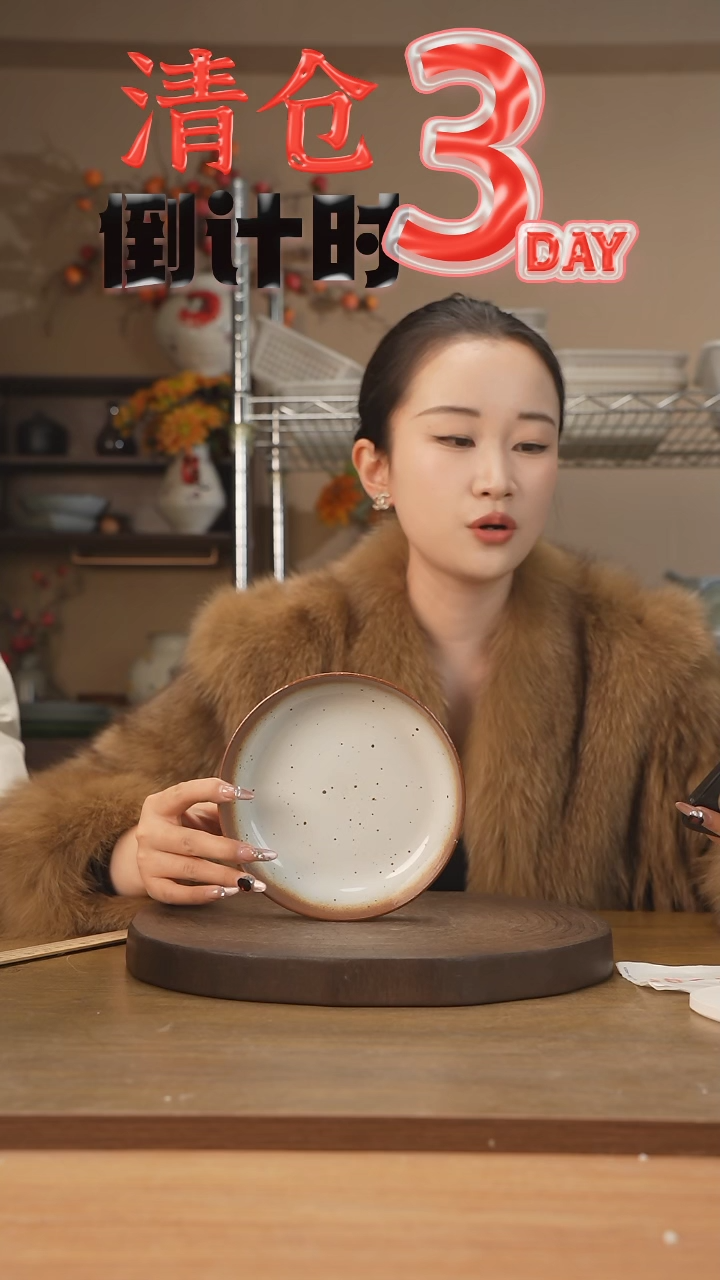 【闪购商品】碗（粉引）6.5寸圆形窝盘