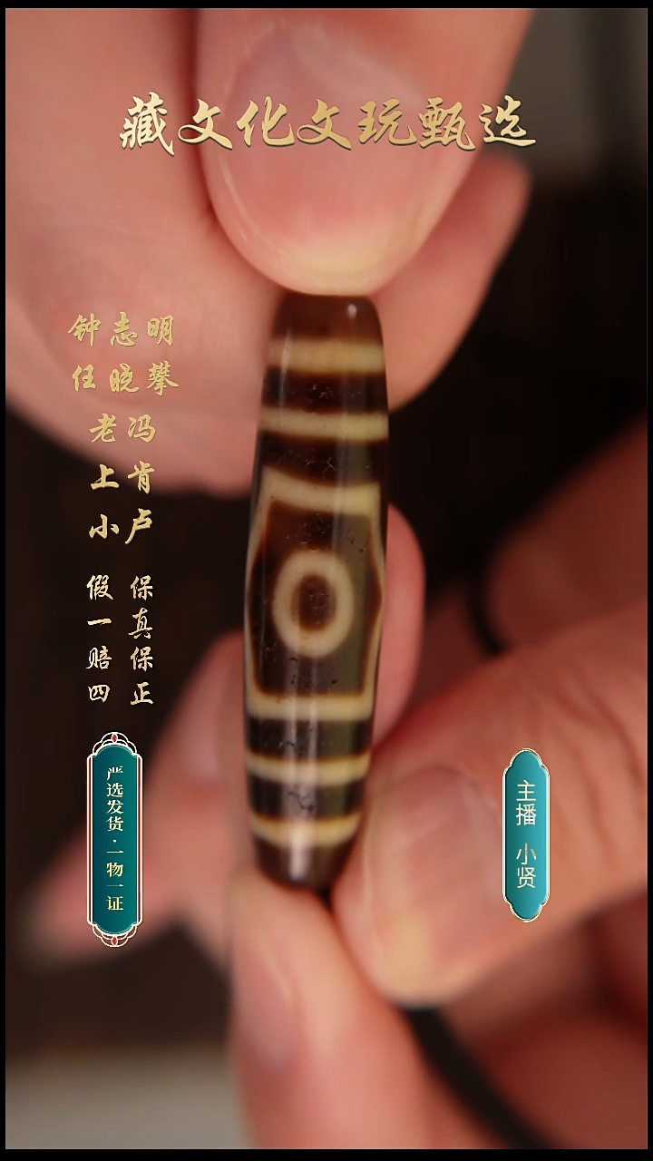 未镶嵌颈饰玛瑙/玉髓上肯牙黄5A宝盖三48.5*11.7