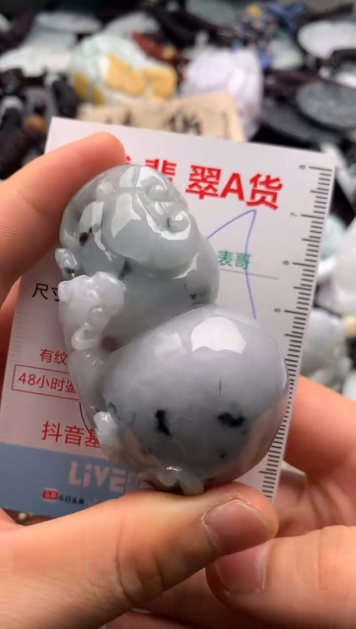 【闪购商品】翡翠吊坠(不含链)未镶嵌1