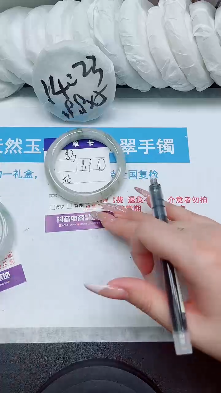 【闪购商品】石英质玉手镯未镶嵌83