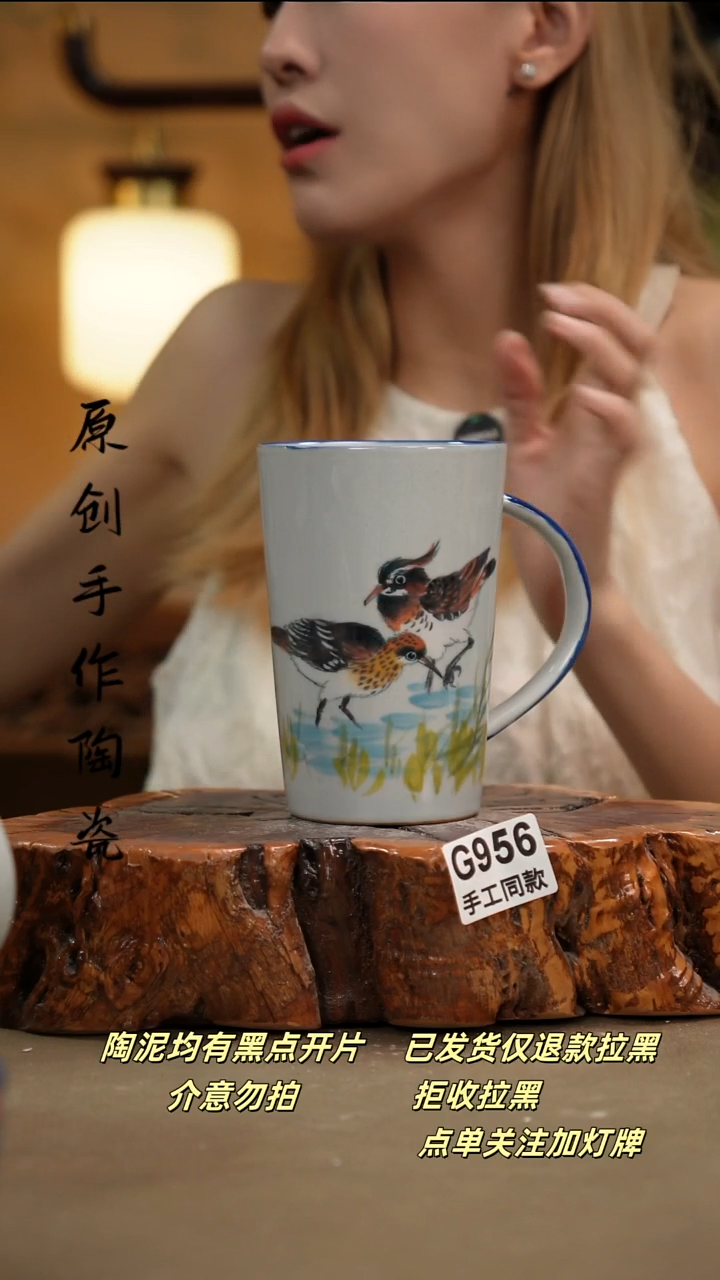 其他G956新十二器瓷器