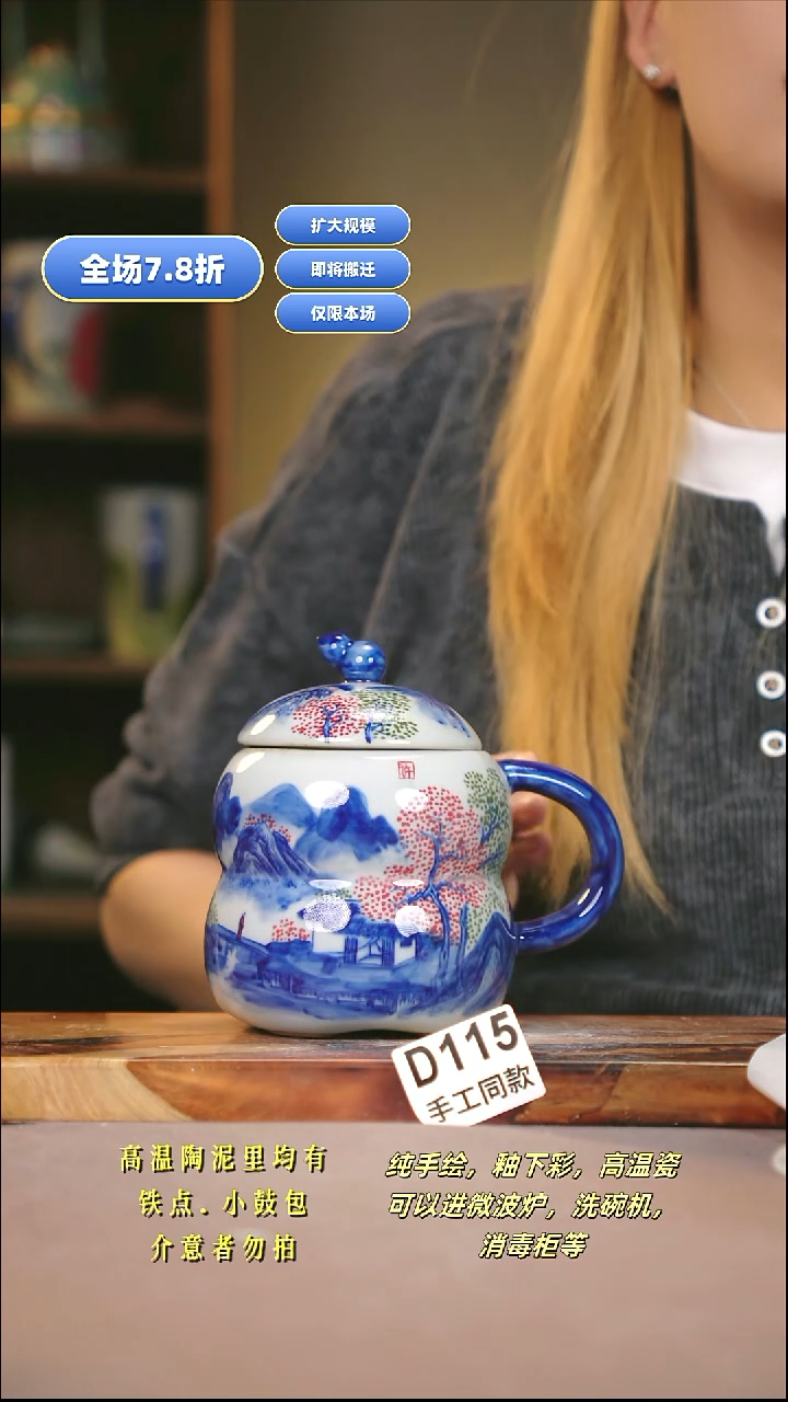 D115新十二器瓷器