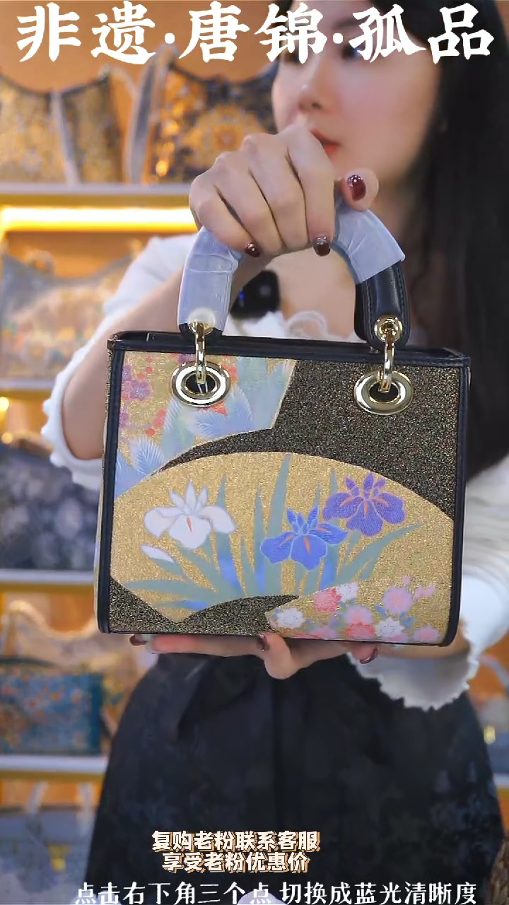 【闪购商品】织绣（61号）非遗真丝唐锦 中号戴妃 小兰花