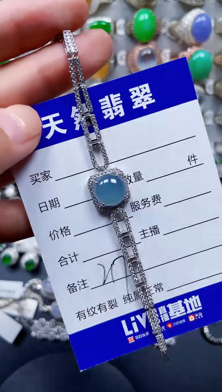 银S925镶嵌手链翡翠217