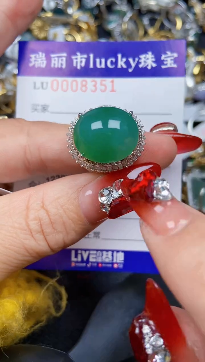 【闪购商品】翡翠颈饰未镶嵌8351铜托