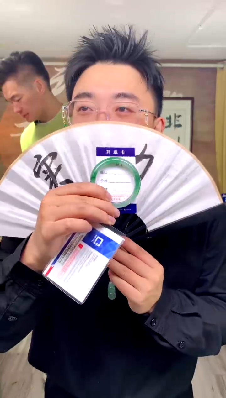 【闪购商品】石英质玉手镯未镶嵌花羽遇工厂 序号10