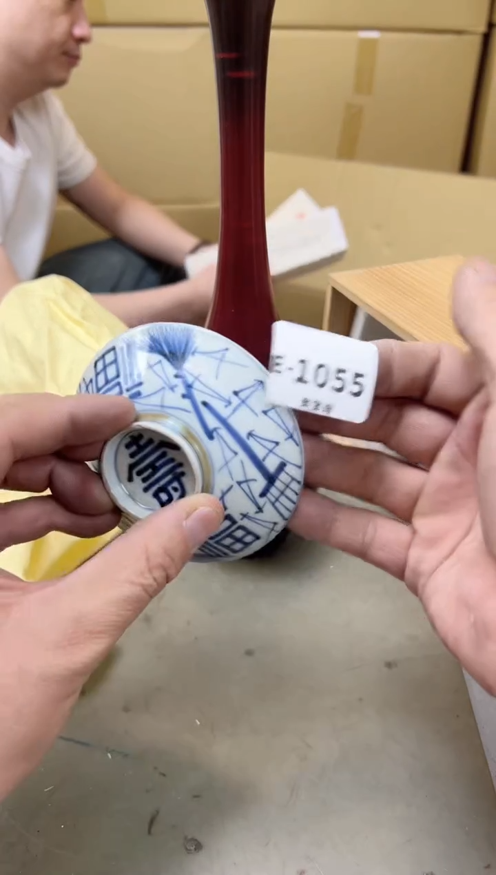 瓷片1055聚宝缘海陶精选