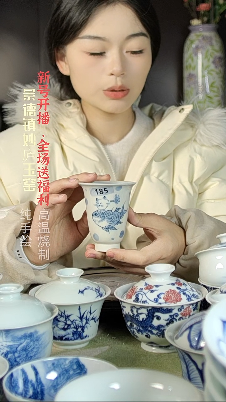盘陶妙庐玉窑高闻香185