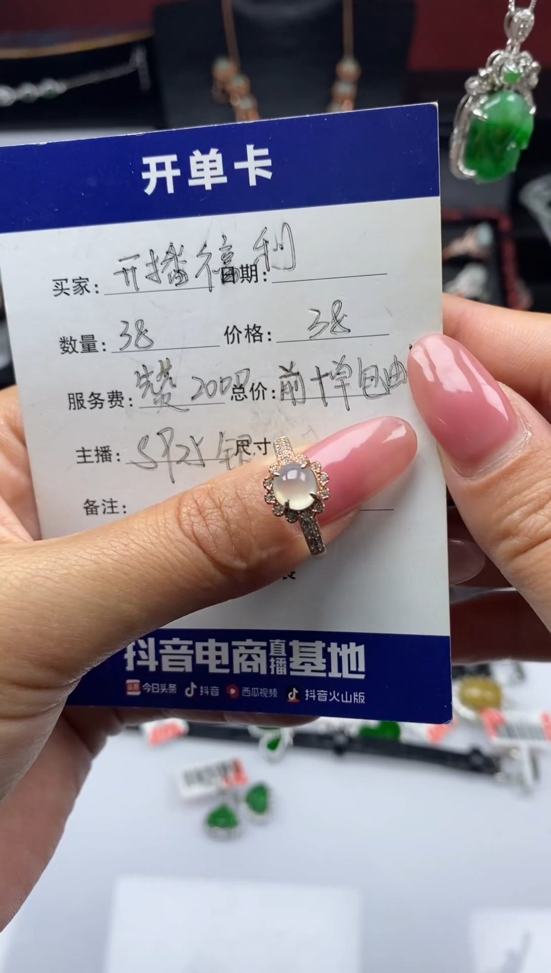银S925镶嵌戒指翡翠1
