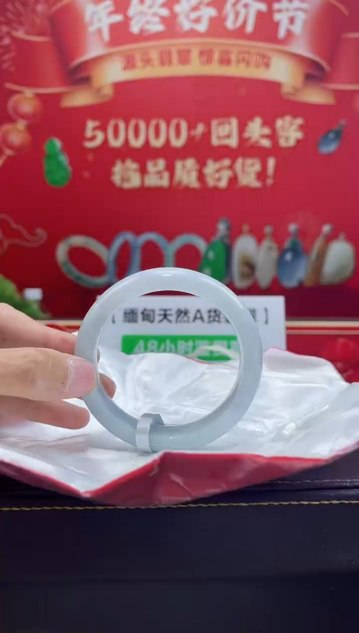 【闪购商品】翡翠手镯未镶嵌手镯23