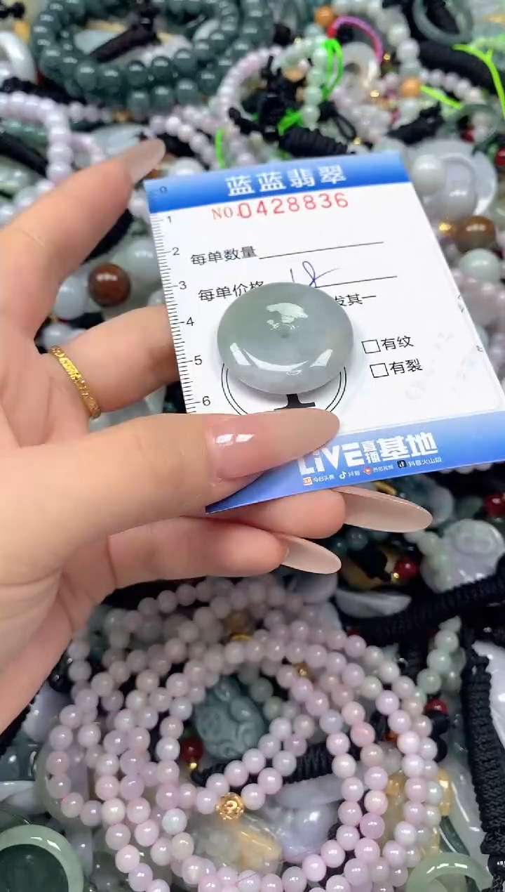 颈饰未镶嵌翡翠闪购0428836