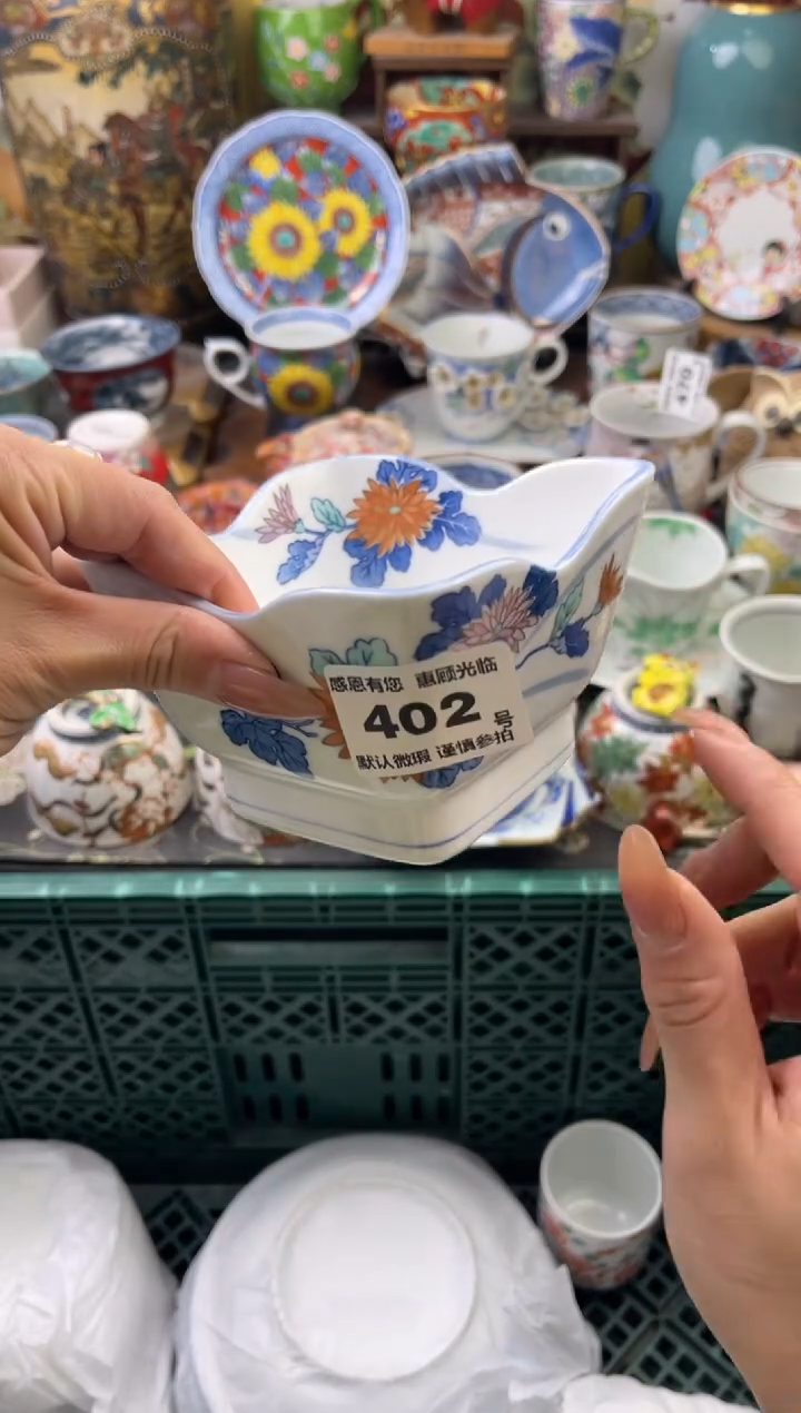 瓷片颖402号六六工艺品瓷器