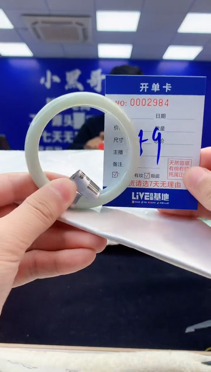 【闪购商品】翡翠手镯未镶嵌3翡翠天然A货手镯