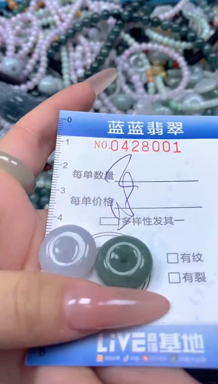 颈饰未镶嵌翡翠闪购0428001ss 