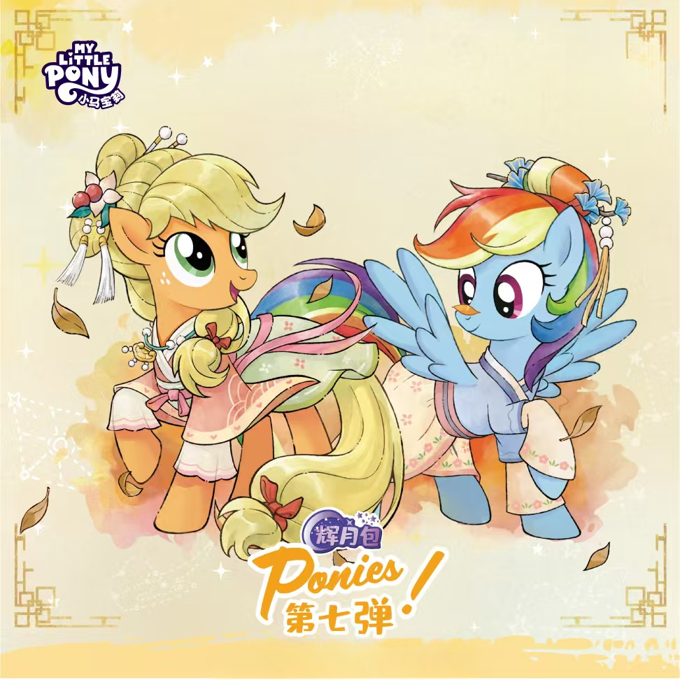 【小胃王/大胃王/抓马】辉月7