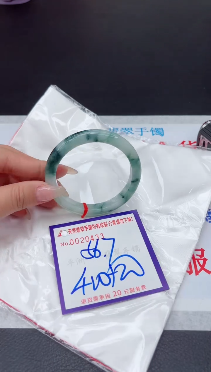 【闪购商品】翡翠手镯未镶嵌111111111111111