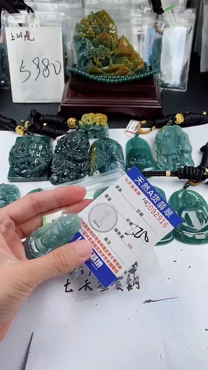【闪购商品】翡翠颈饰未镶嵌              