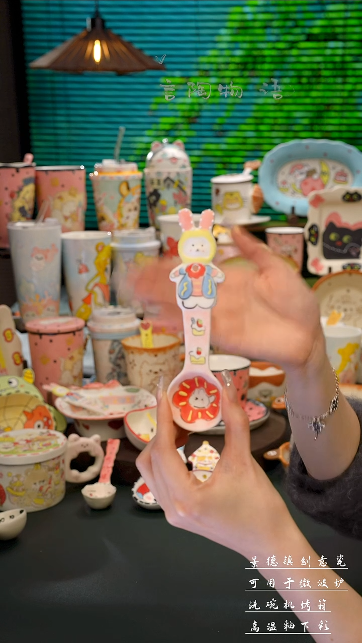 景德镇手绘兔子勺子       