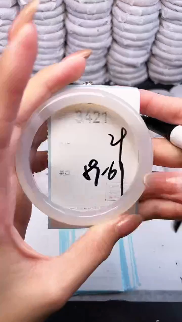 手镯玛瑙/玉髓未镶嵌3421