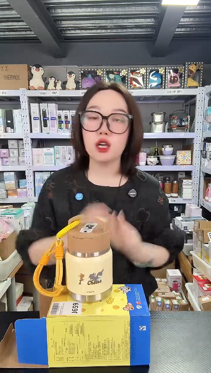 不锈钢J659 猫和老鼠 410ml