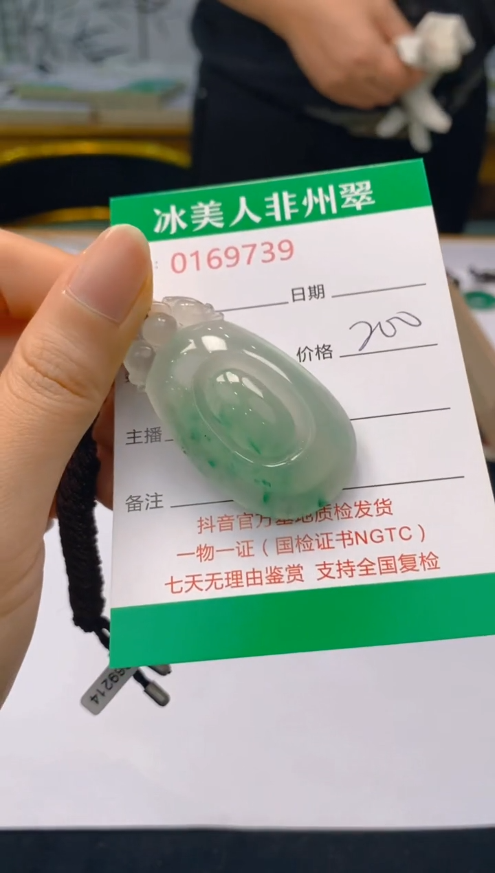 【闪购商品】石英质玉颈饰未镶嵌739