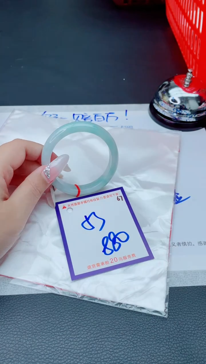 未镶嵌手镯翡翠11111111